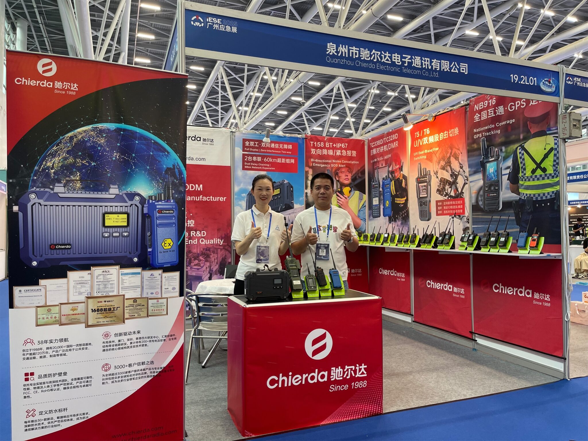 guangzhou-fair